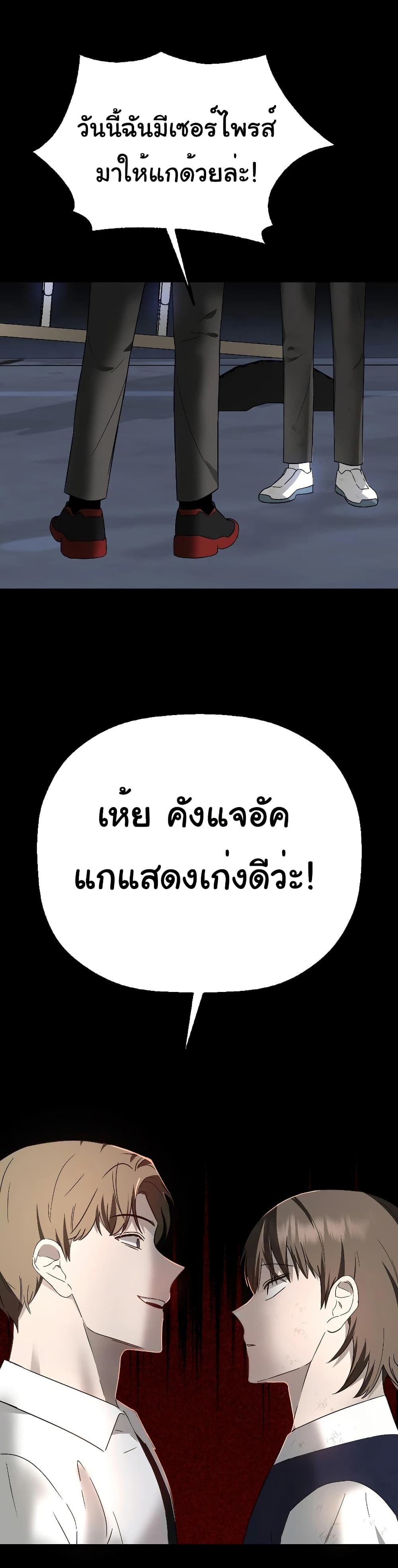 อ่านมังงะ Round ตอนที่ 1/26.jpg