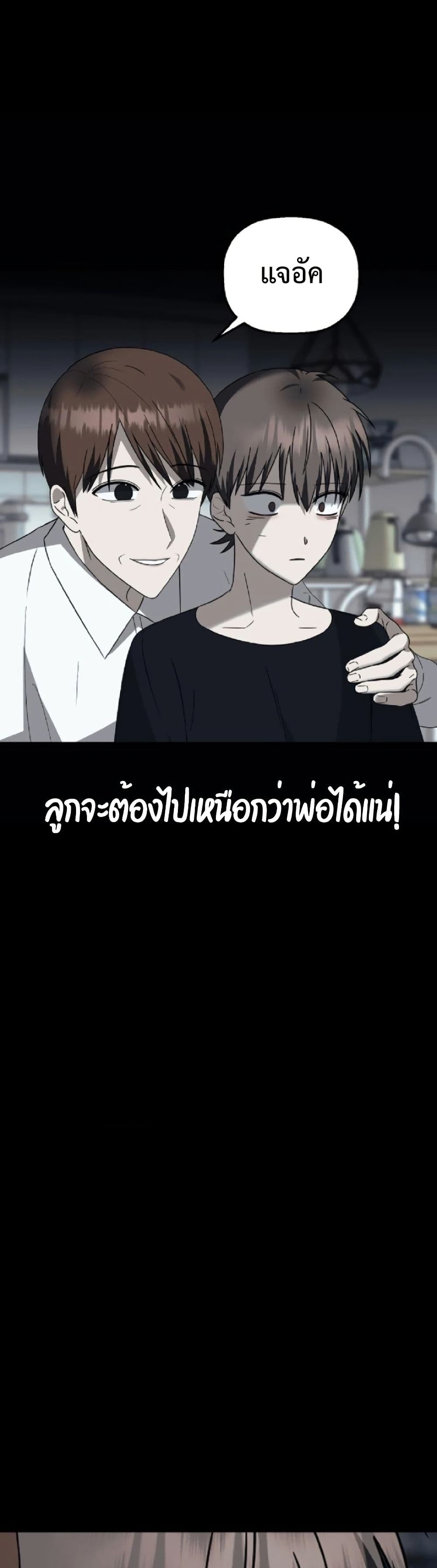 อ่านมังงะ Round ตอนที่ 2/26.jpg