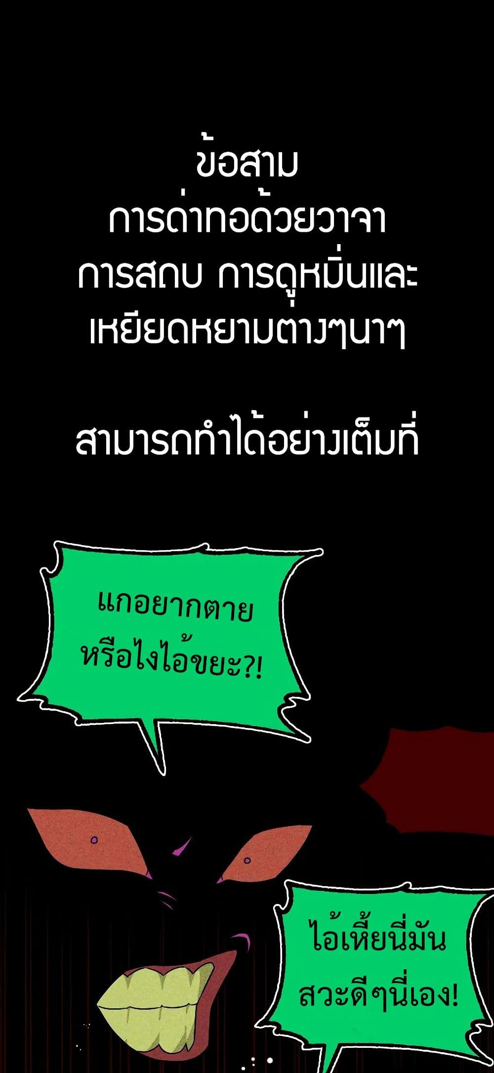 อ่านมังงะ Round ตอนที่ 6/27.jpg