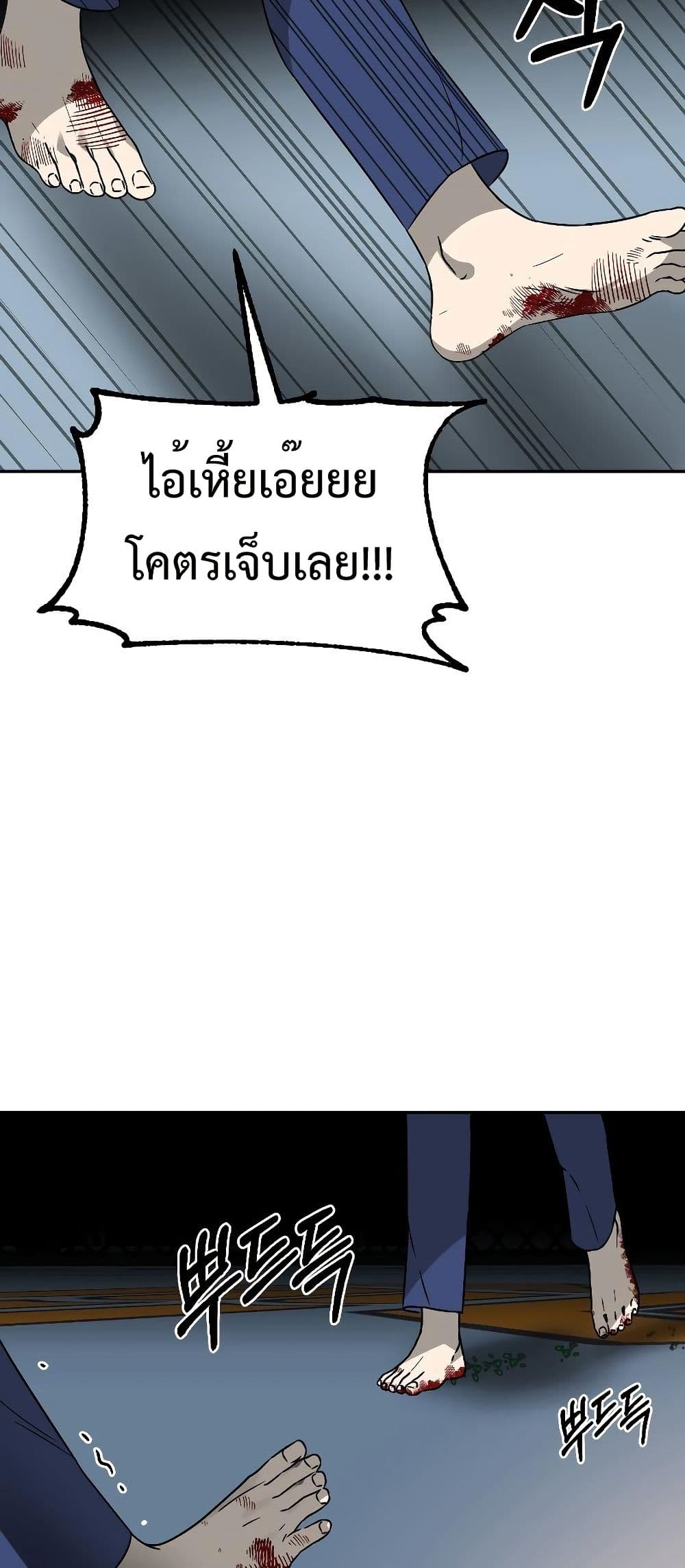 อ่านมังงะ Round ตอนที่ 5/27.jpg