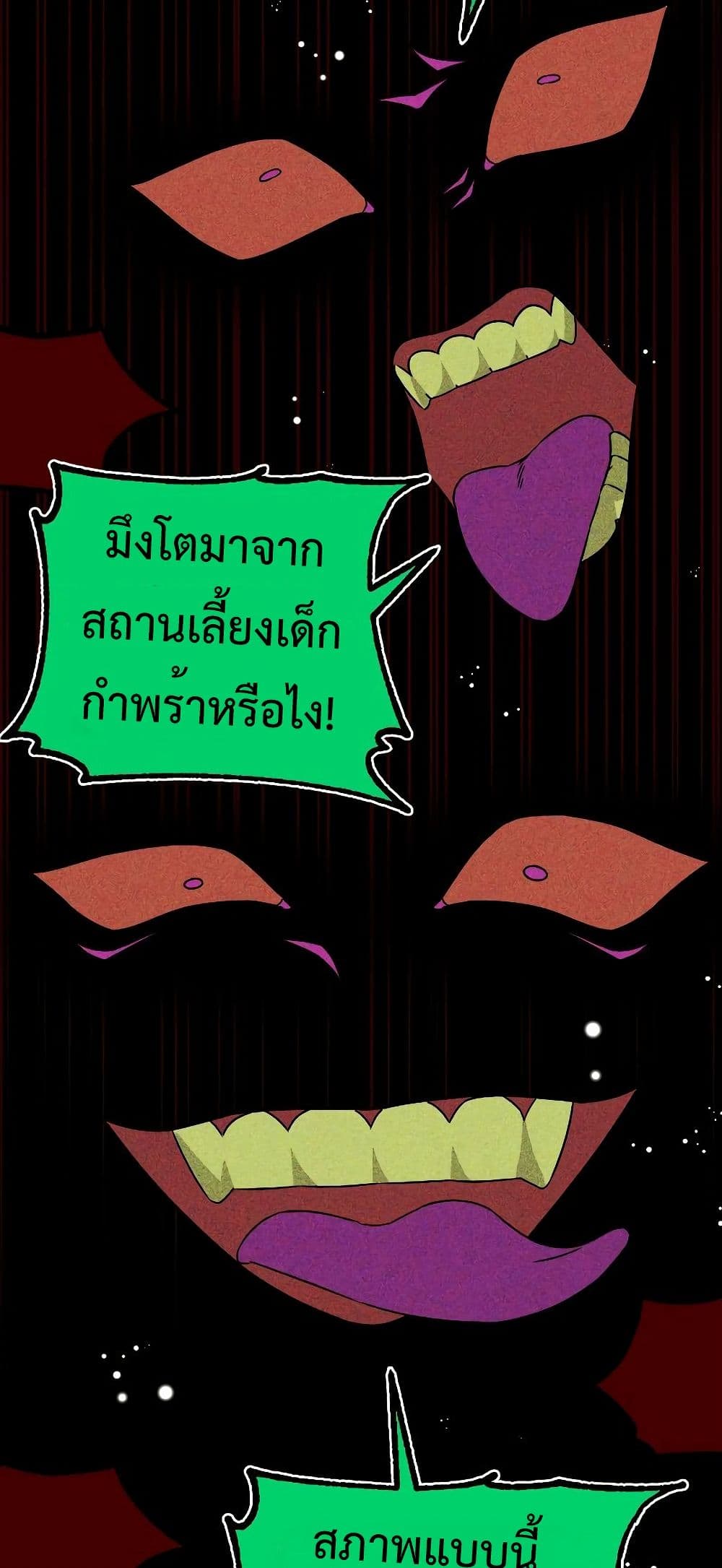 อ่านมังงะ Round ตอนที่ 6/28.jpg