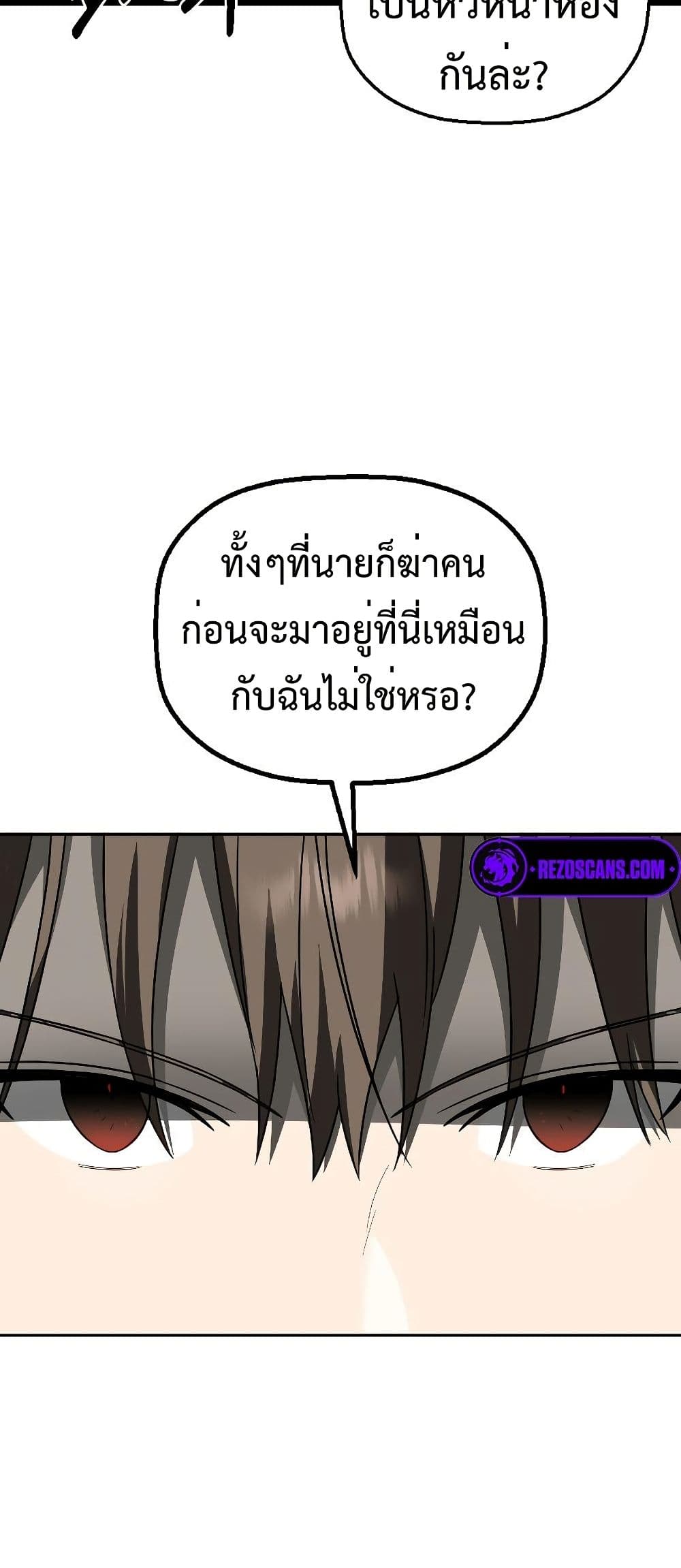 อ่านมังงะ Round ตอนที่ 7/28.jpg