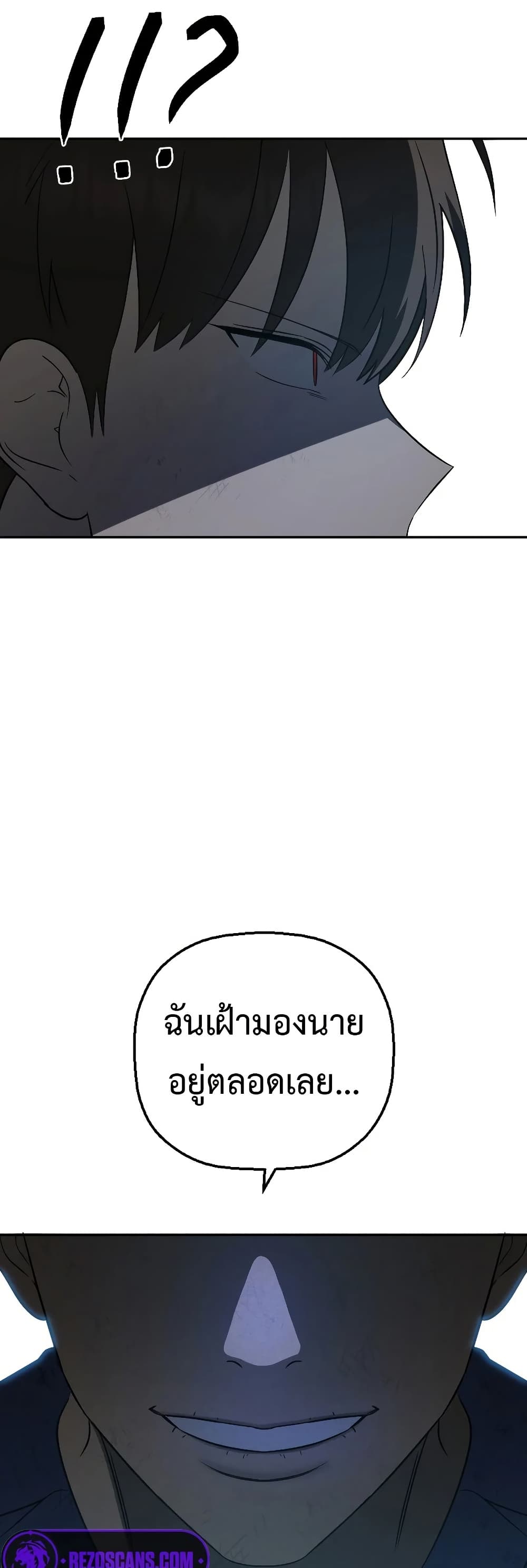 อ่านมังงะ Round ตอนที่ 15/2.jpg