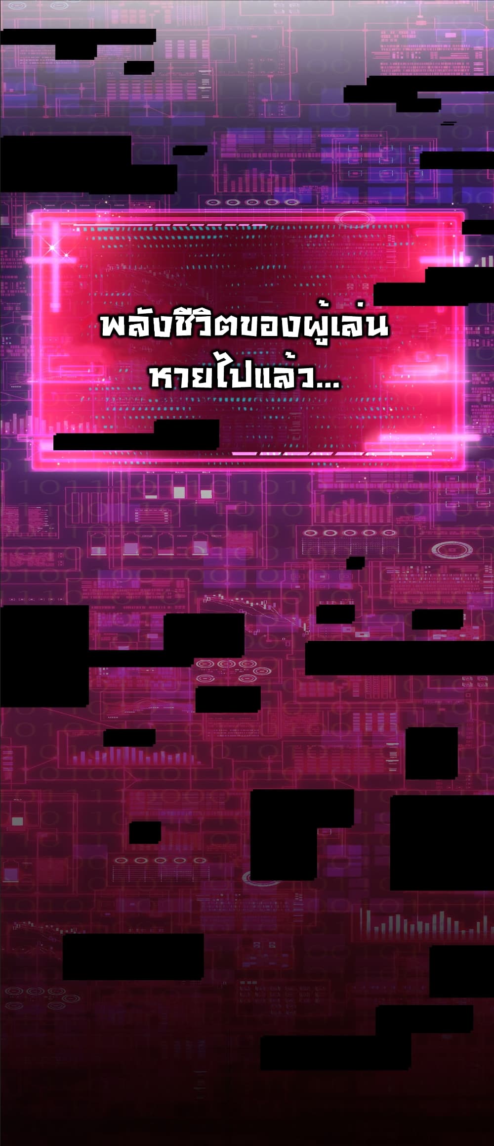 อ่านมังงะ I’m The Boss in Magic Moon ตอนที่ 64/31.jpg