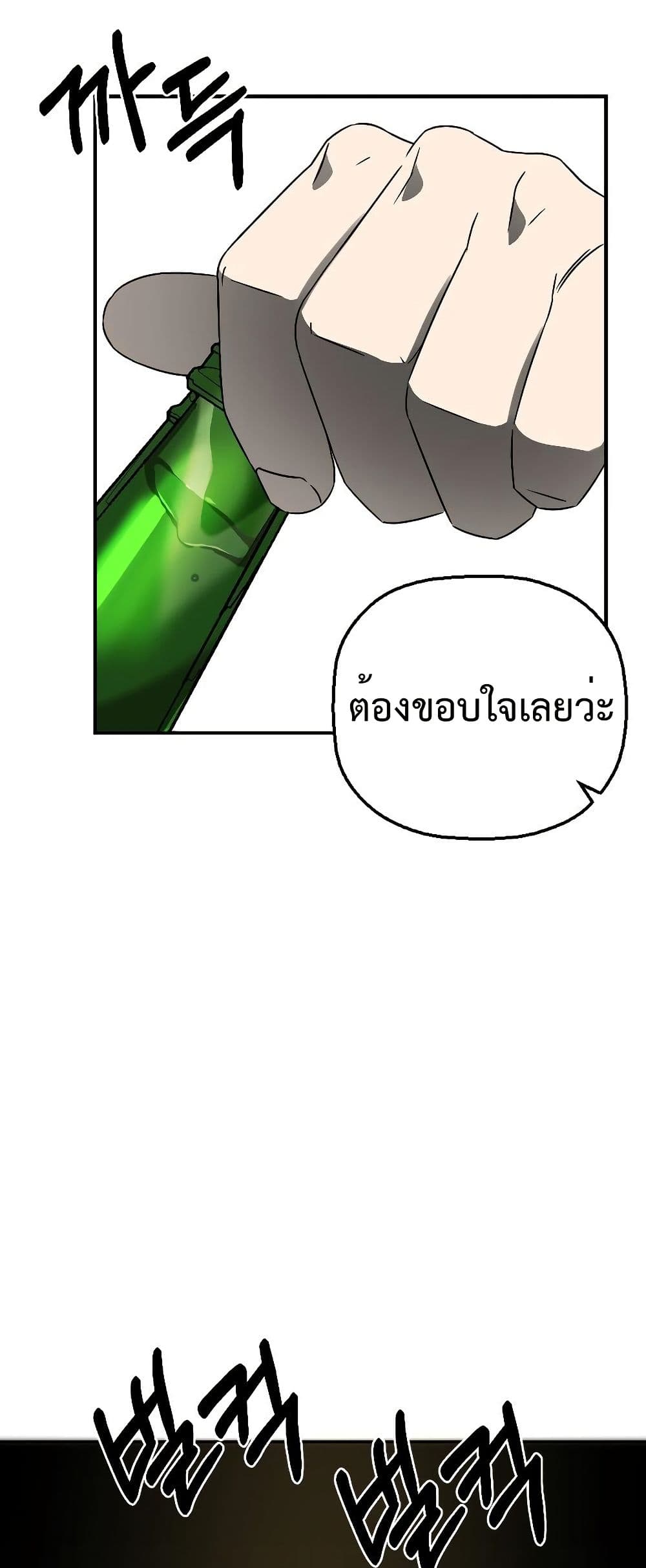 อ่านมังงะ Round ตอนที่ 4/32.jpg