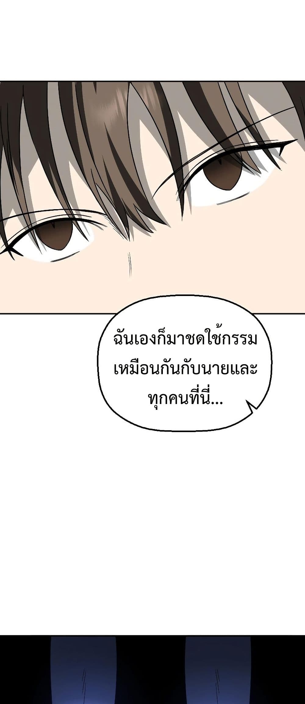 อ่านมังงะ Round ตอนที่ 7/34.jpg