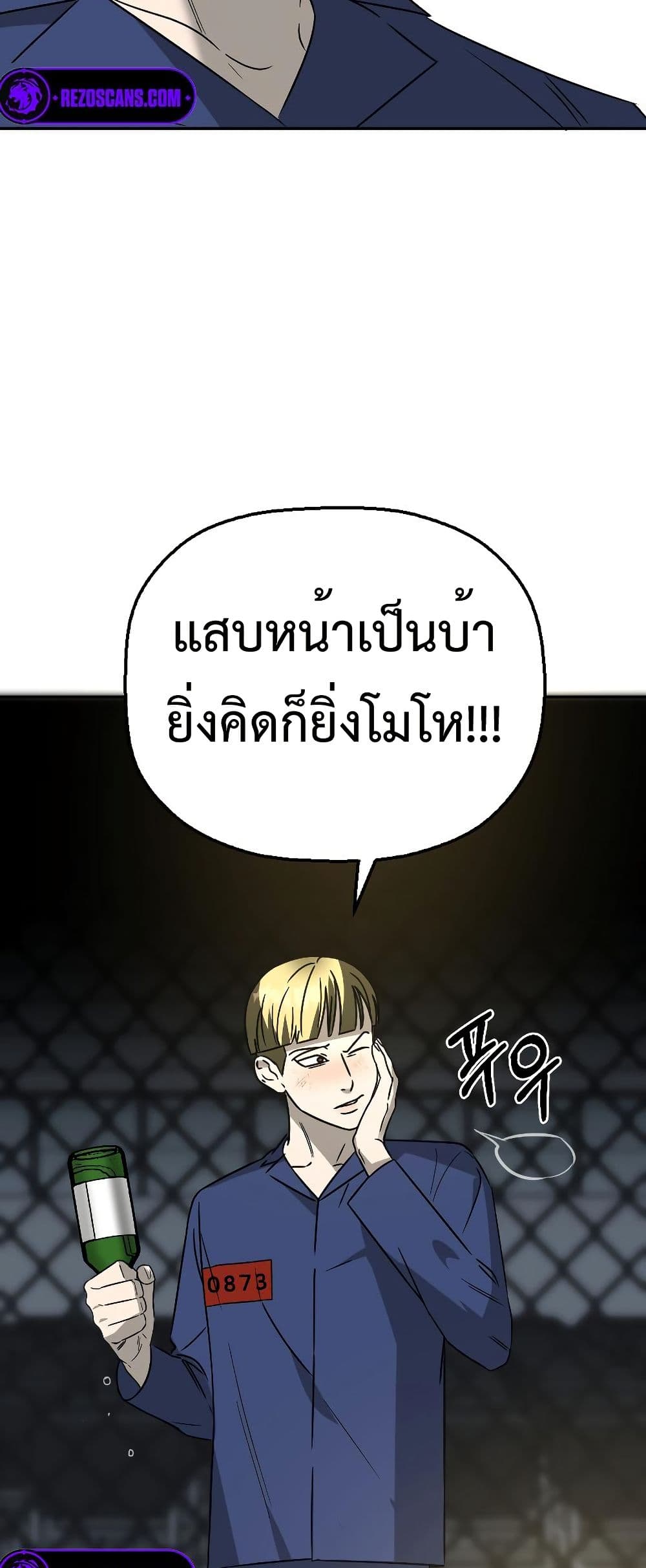 อ่านมังงะ Round ตอนที่ 4/35.jpg