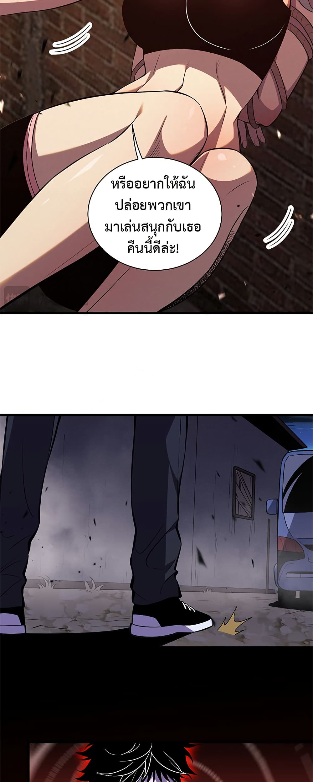 อ่านมังงะ Demon God of Apocalyptic Behemoth ตอนที่ 3/35.jpg