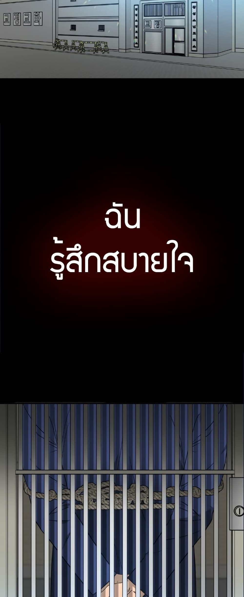 อ่านมังงะ Round ตอนที่ 9/36.jpg