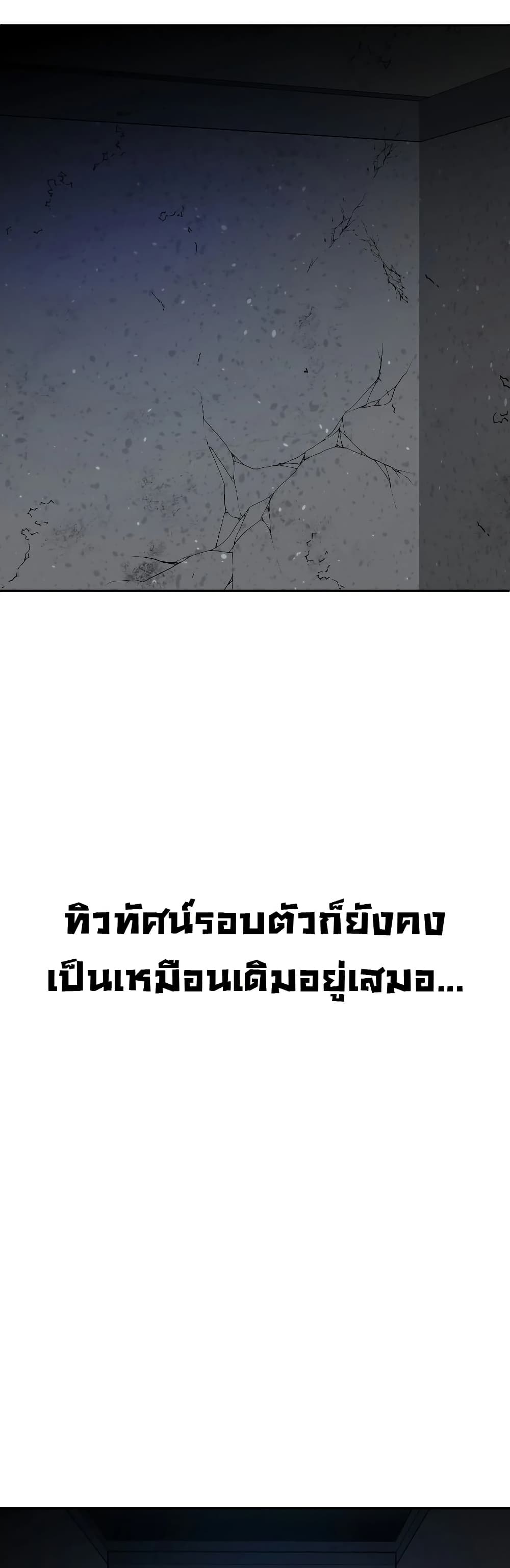 อ่านมังงะ Round ตอนที่ 13/36.jpg