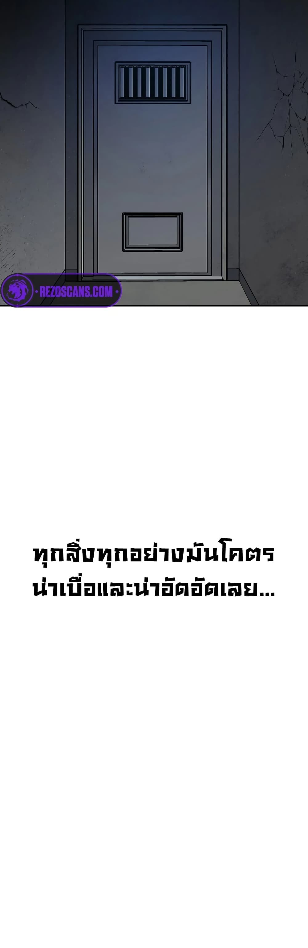 อ่านมังงะ Round ตอนที่ 13/37.jpg