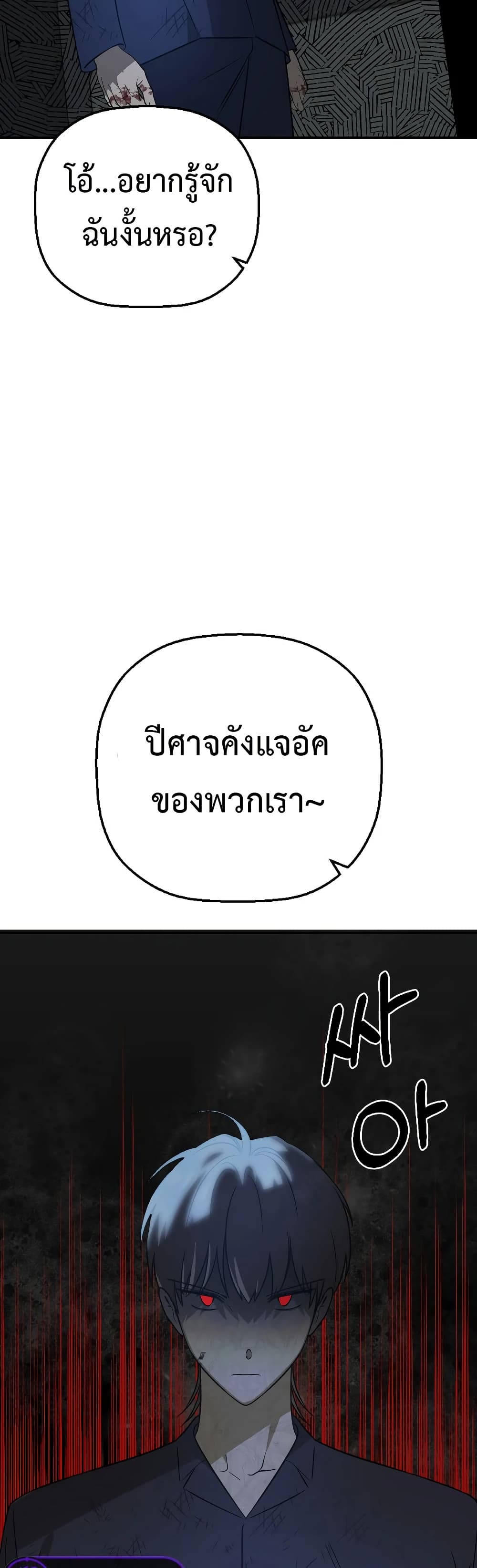 อ่านมังงะ Round ตอนที่ 14/42.jpg