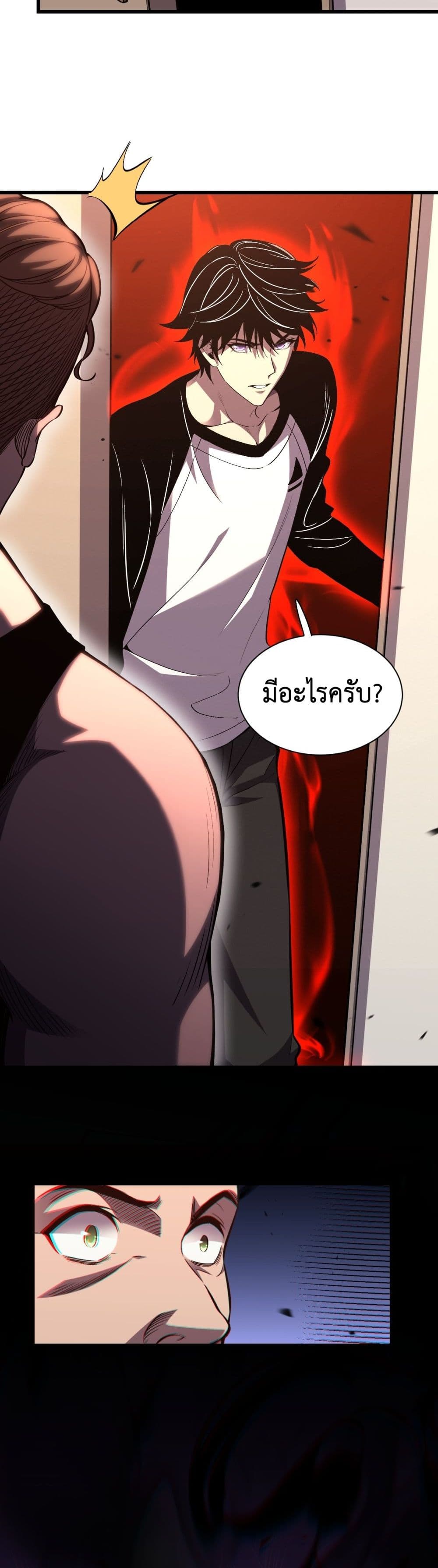 อ่านมังงะ Demon God of Apocalyptic Behemoth ตอนที่ 2/42.jpg