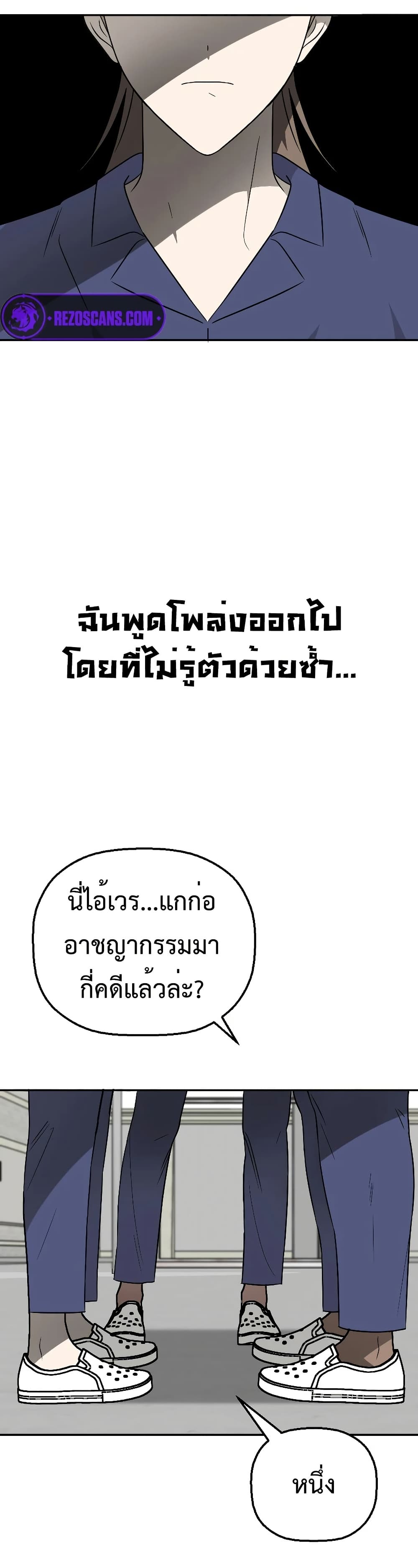 อ่านมังงะ Round ตอนที่ 12/4.jpg