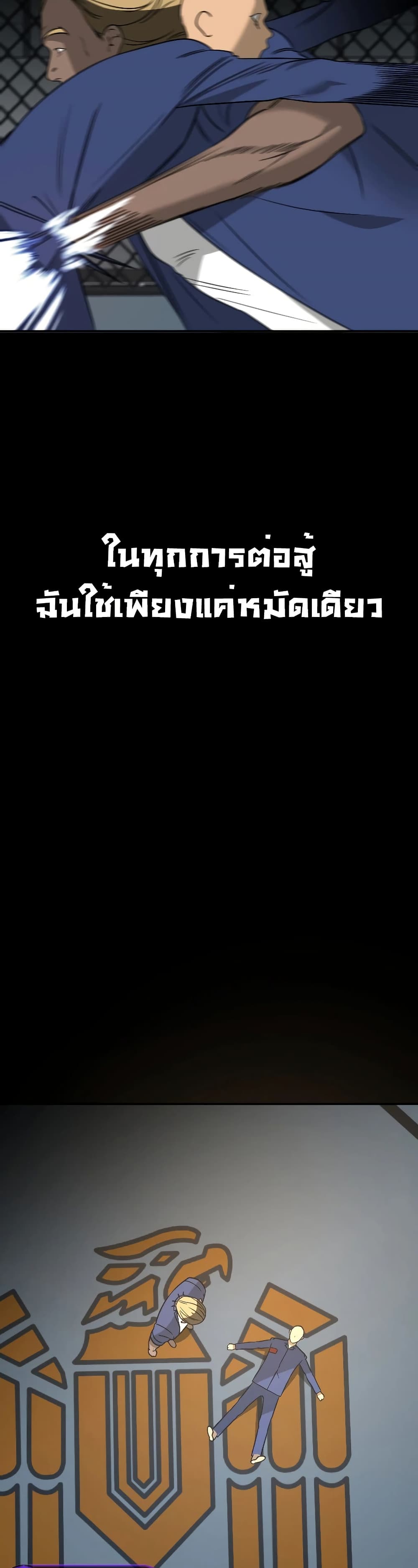 อ่านมังงะ Round ตอนที่ 12/43.jpg