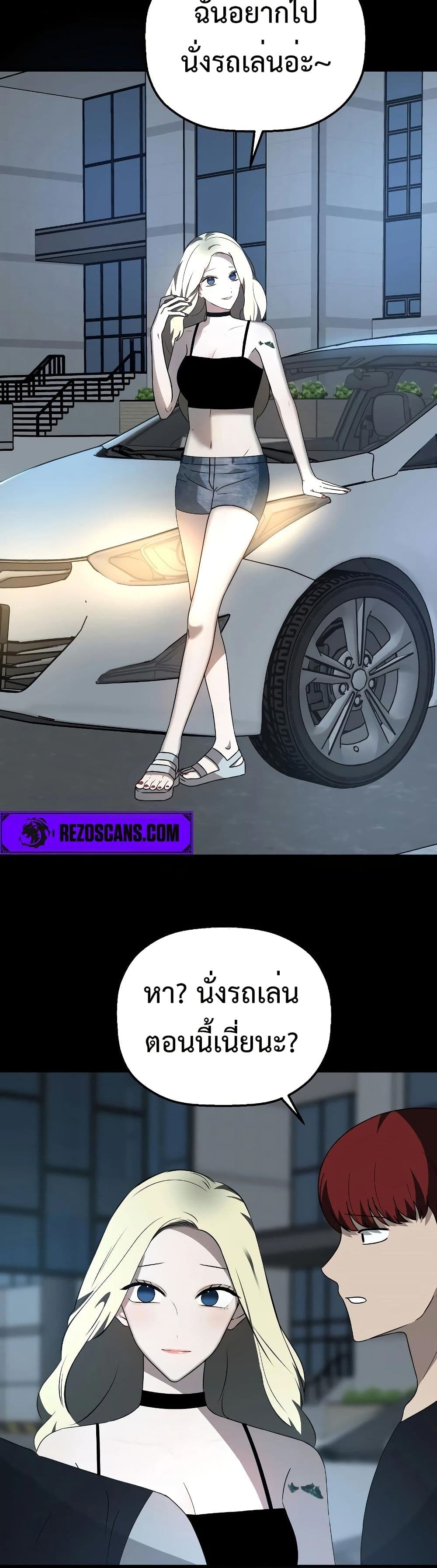 อ่านมังงะ Round ตอนที่ 3/43.jpg