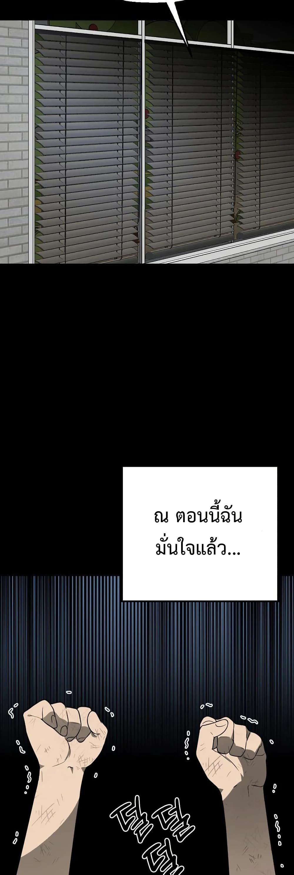 อ่านมังงะ Round ตอนที่ 15/47.jpg