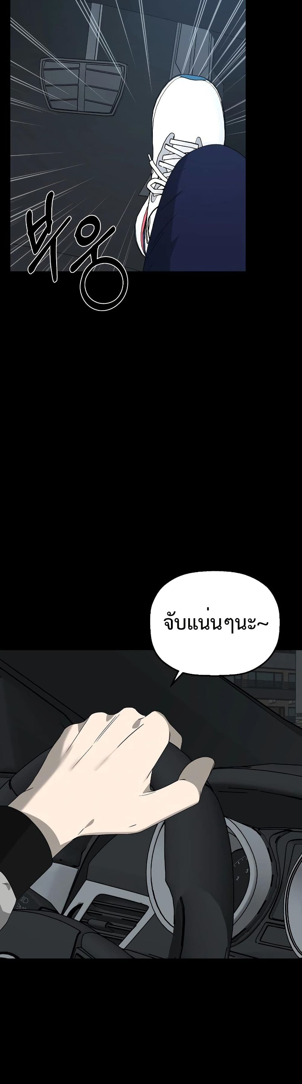 อ่านมังงะ Round ตอนที่ 3/47.jpg