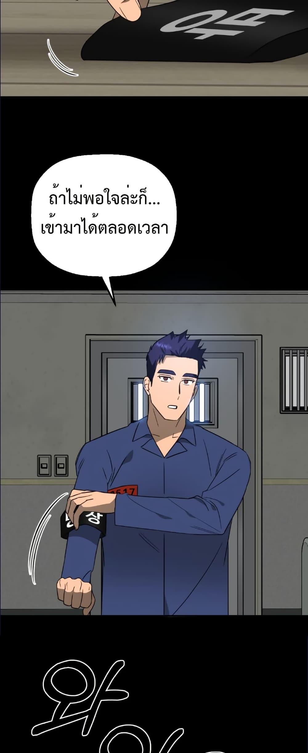 อ่านมังงะ Round ตอนที่ 9/48.jpg