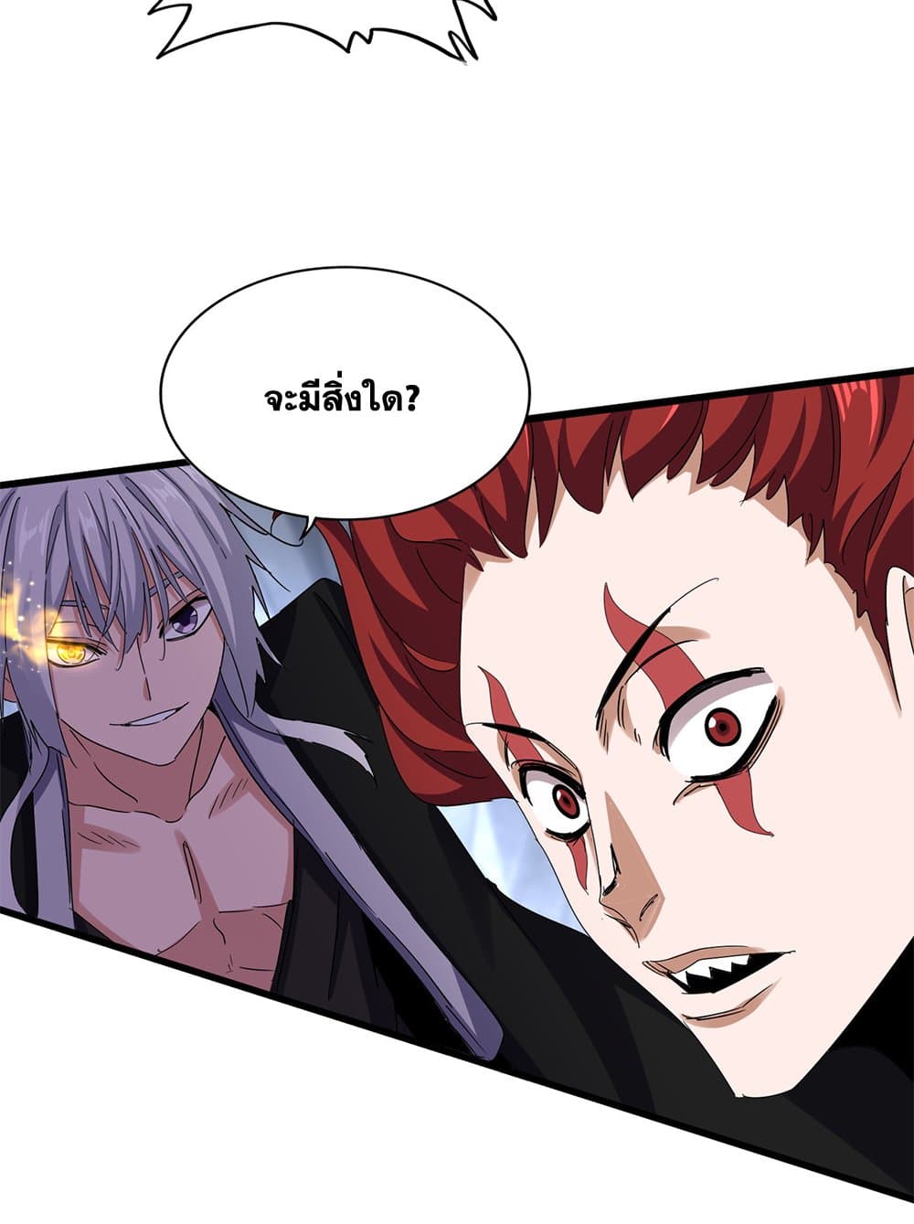 อ่านมังงะ Magic Emperor ตอนที่ 644/50.jpg