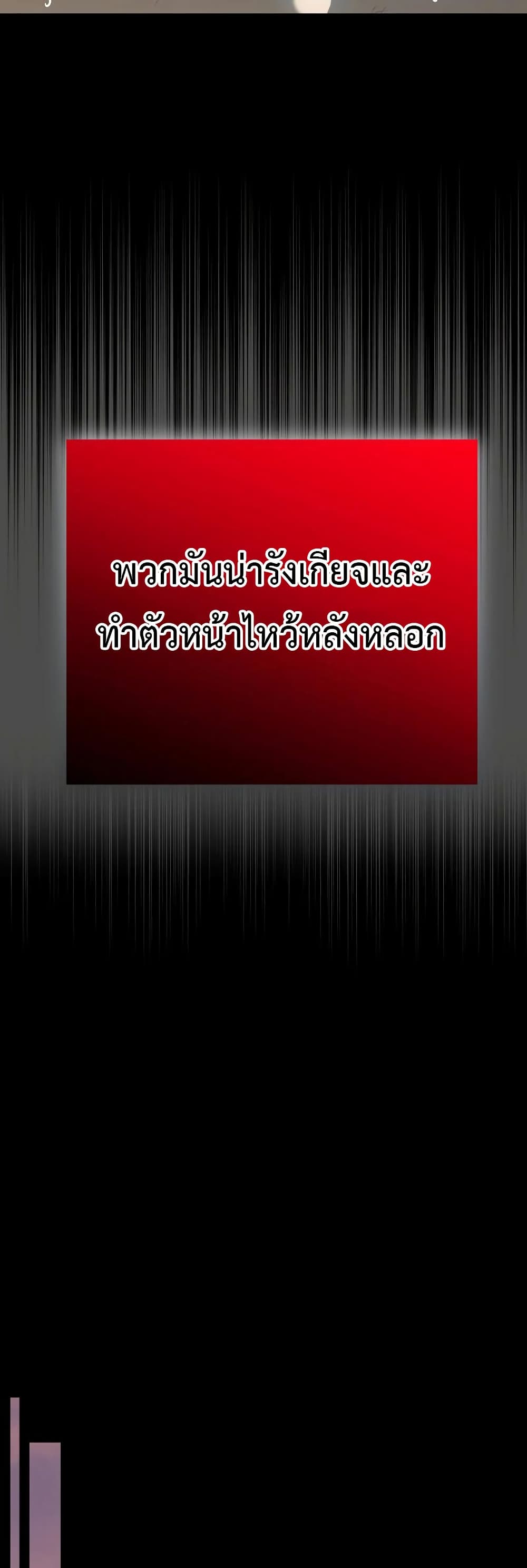 อ่านมังงะ Round ตอนที่ 15/51.jpg