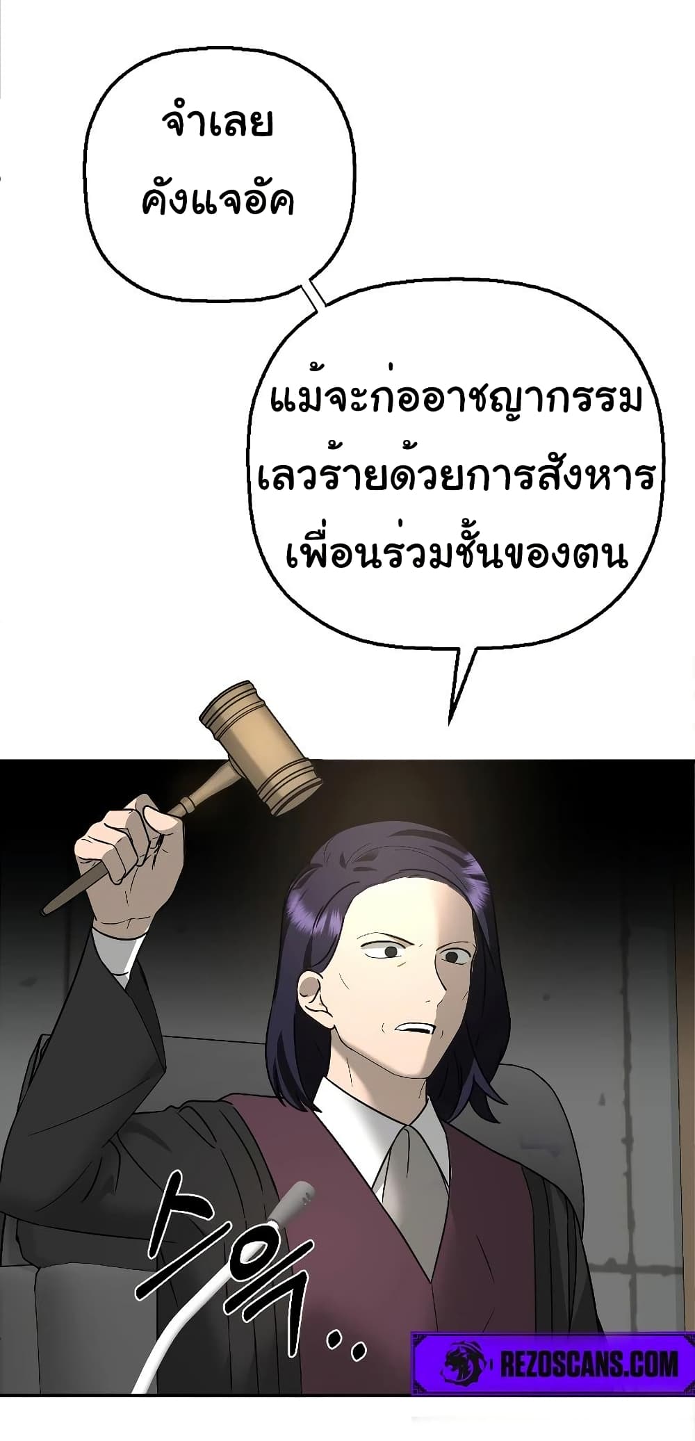 อ่านมังงะ Round ตอนที่ 1/54.jpg