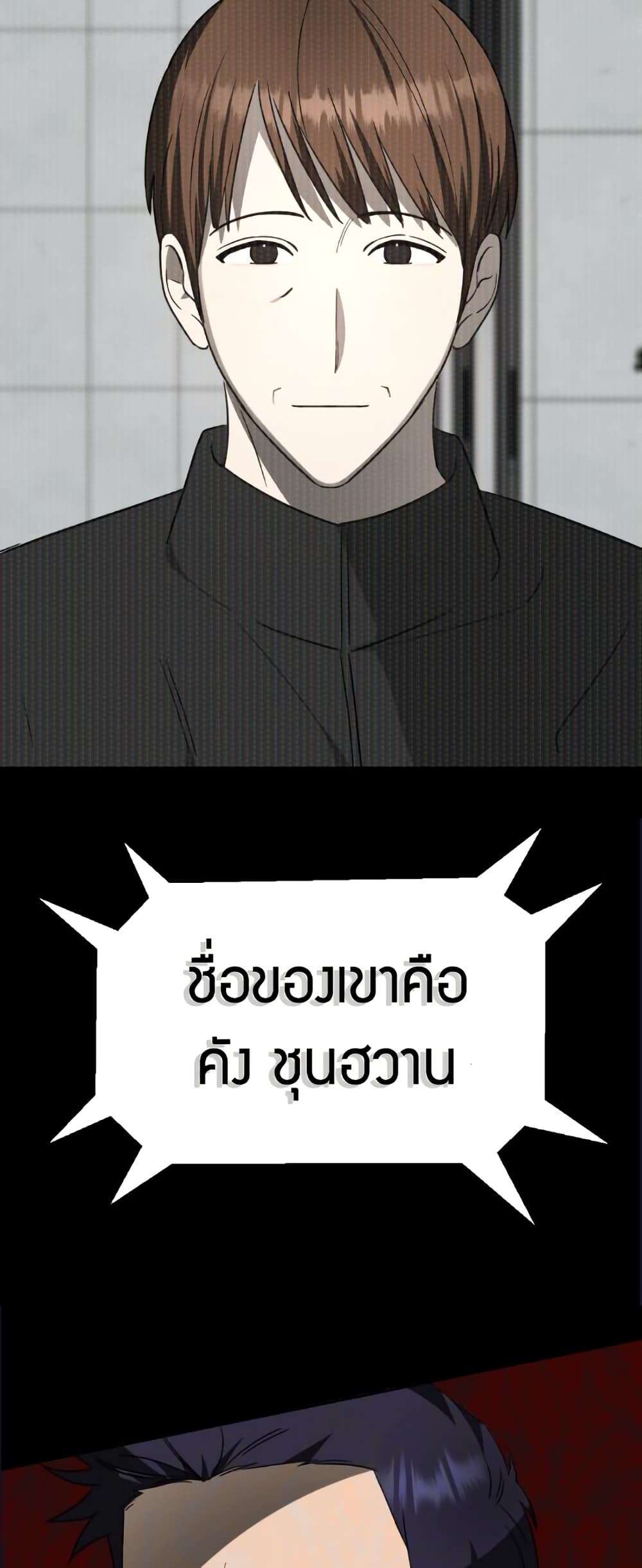 อ่านมังงะ Round ตอนที่ 9/59.jpg