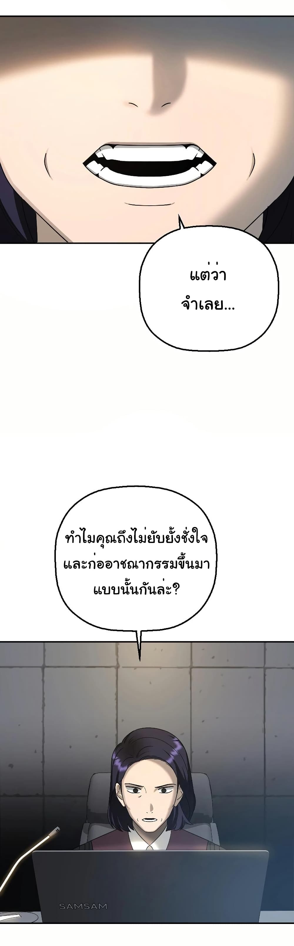 อ่านมังงะ Round ตอนที่ 1/6.jpg