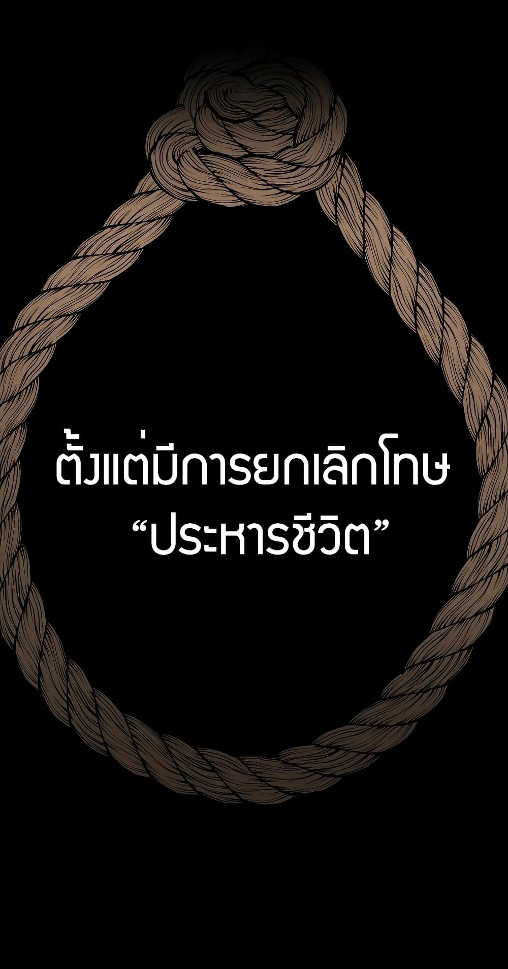 อ่านมังงะ Round ตอนที่ 1/62.jpg