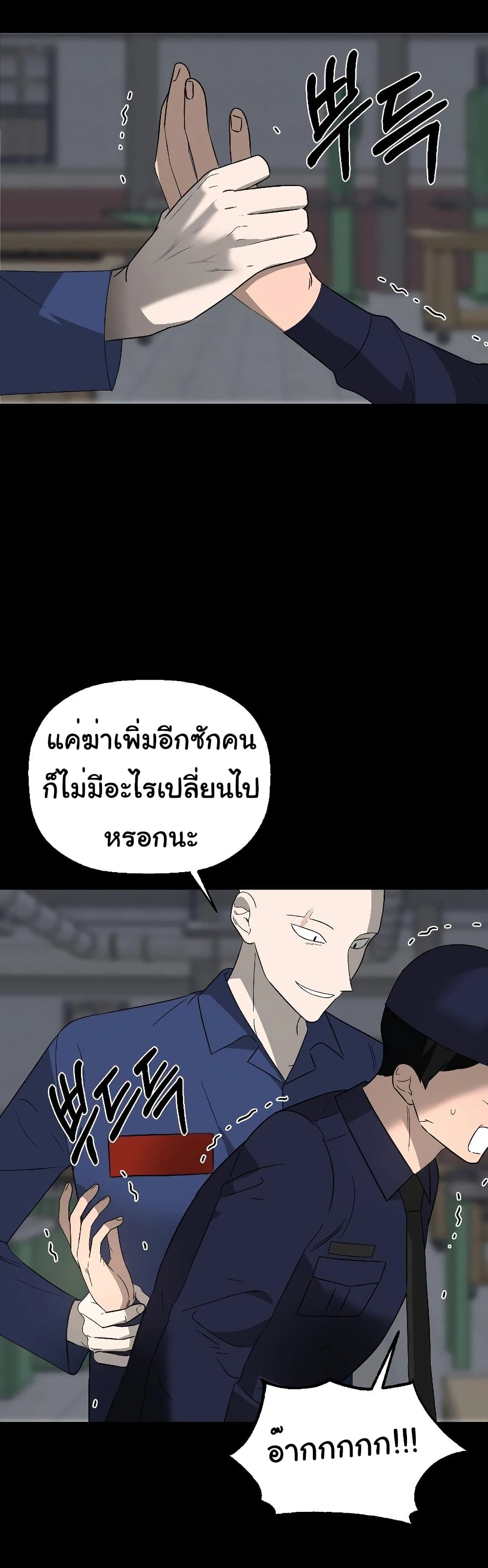 อ่านมังงะ Round ตอนที่ 1/65.jpg