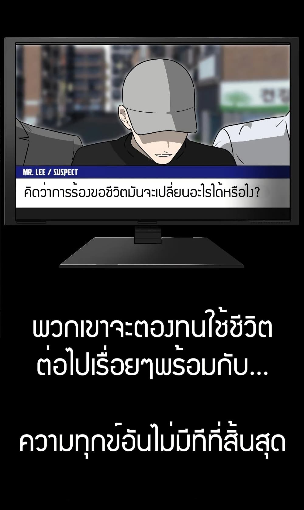 อ่านมังงะ Round ตอนที่ 1/68.jpg