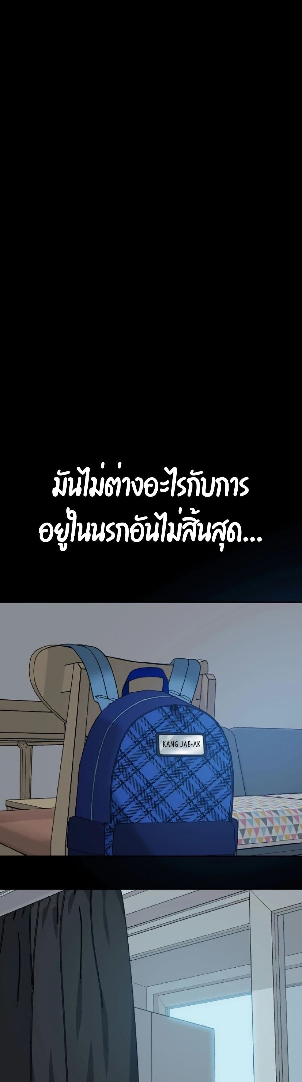 อ่านมังงะ Round ตอนที่ 2/6.jpg