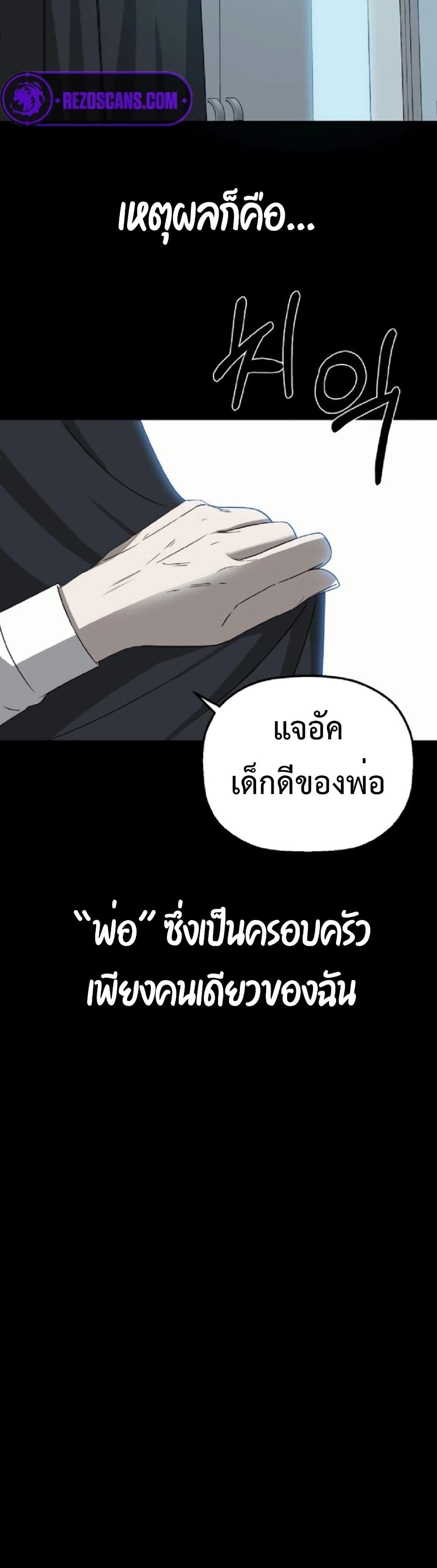 อ่านมังงะ Round ตอนที่ 2/7.jpg