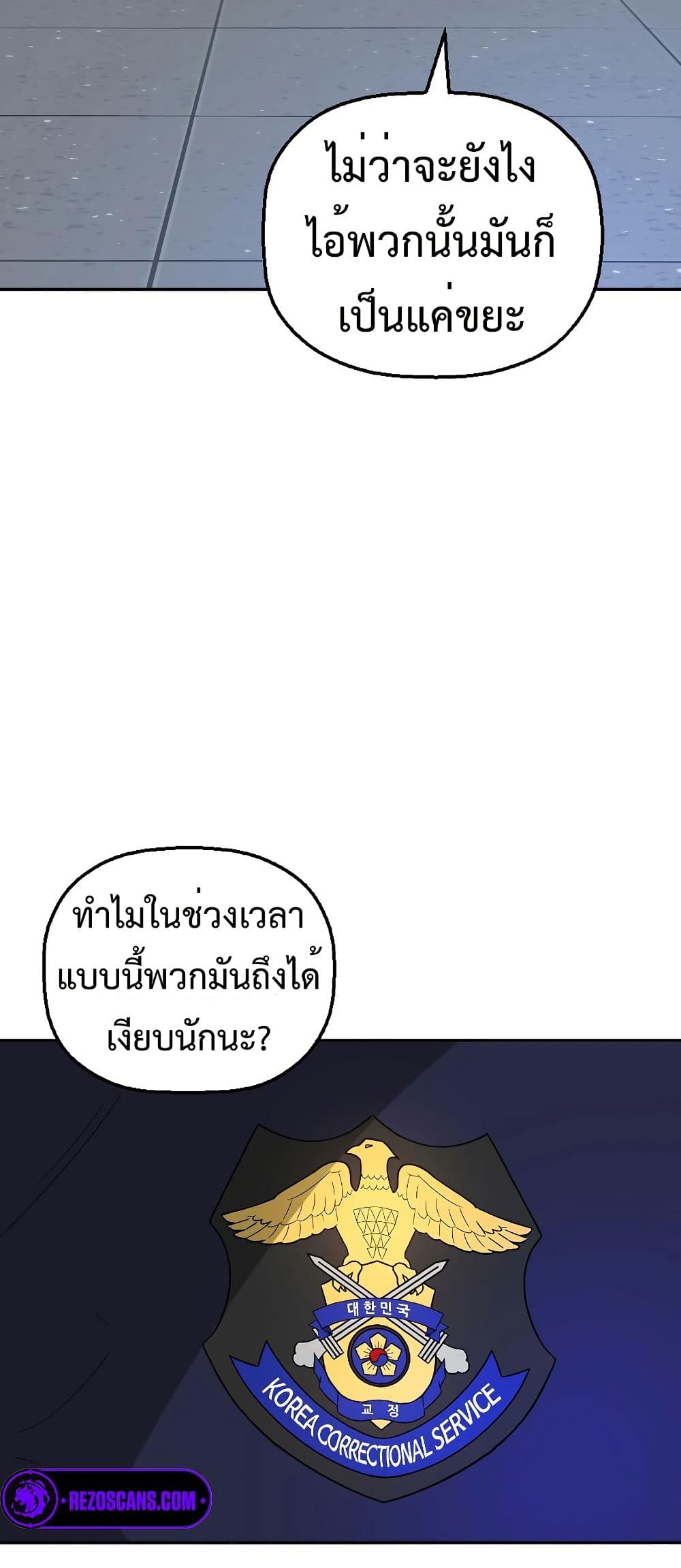 อ่านมังงะ Round ตอนที่ 7/7.jpg