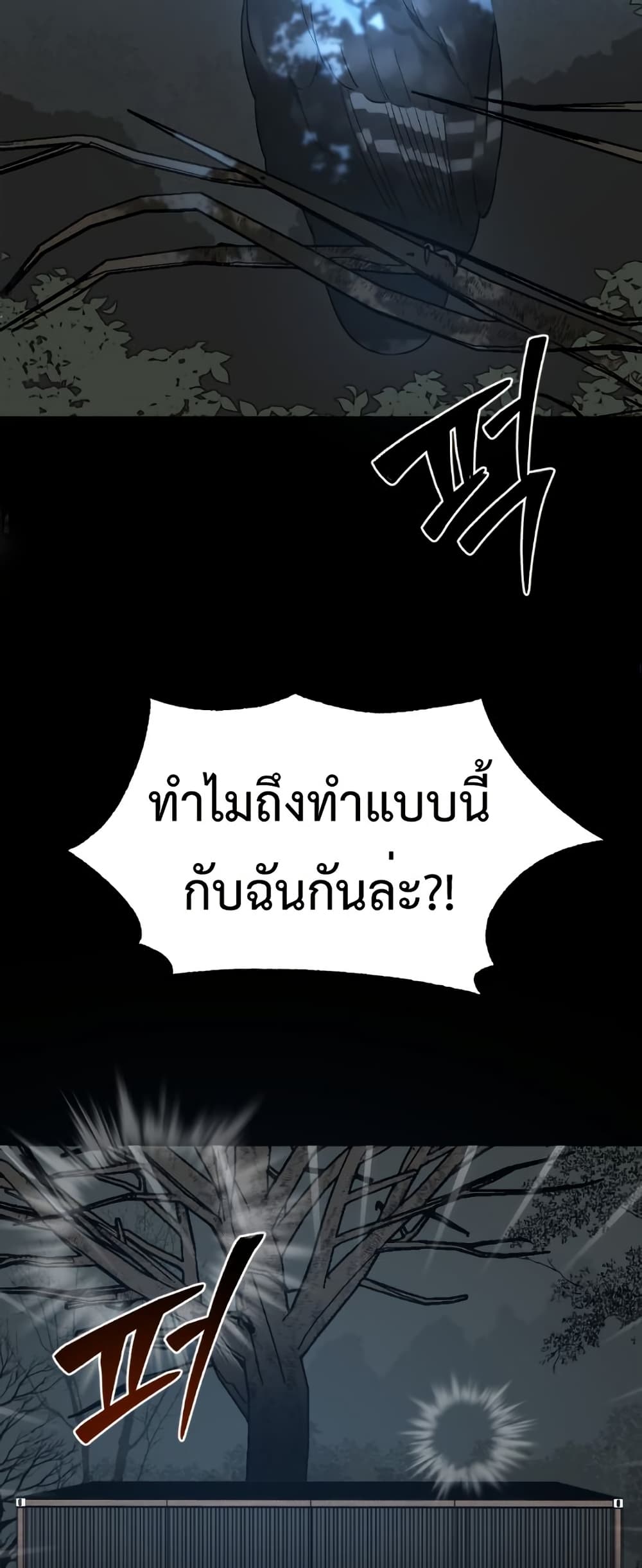 อ่านมังงะ Round ตอนที่ 9/8.jpg