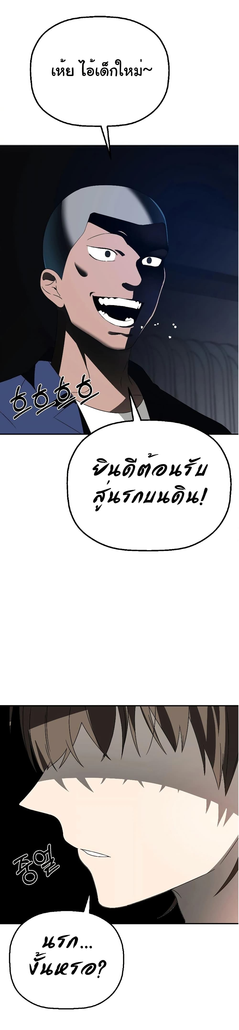 อ่านมังงะ Round ตอนที่ 1/88.jpg