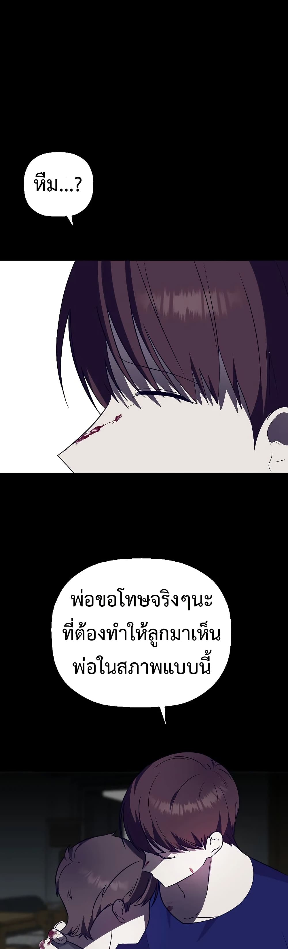 อ่านมังงะ Round ตอนที่ 14/9.jpg