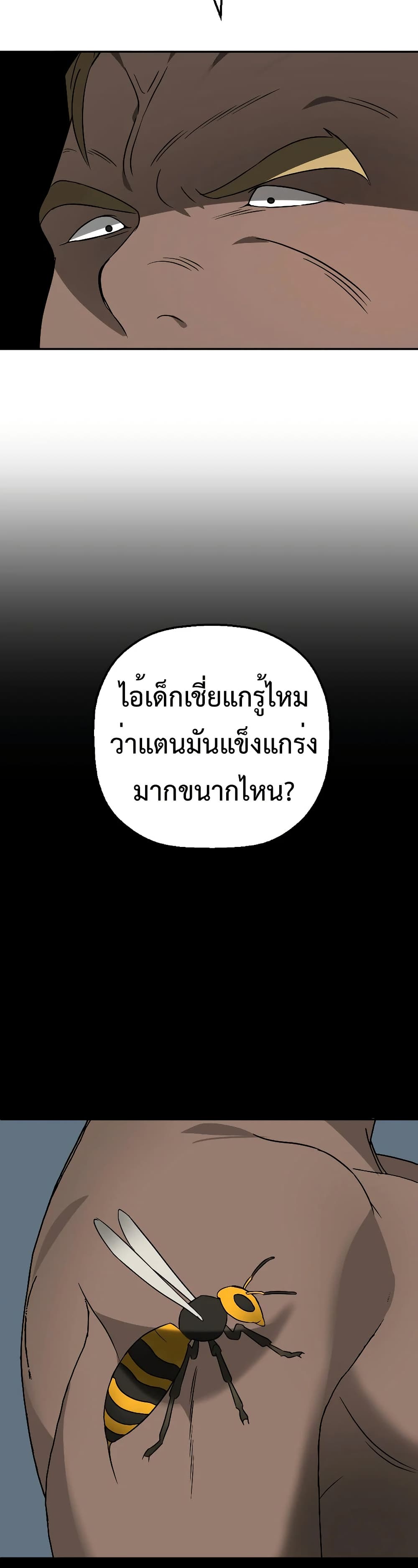 อ่านมังงะ Round ตอนที่ 12/9.jpg