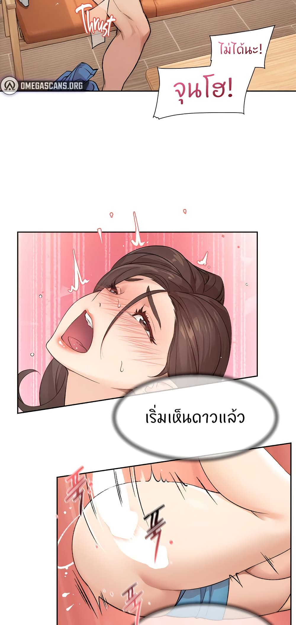 อ่านมังงะ Cleaning Service ตอนที่ 5/11.jpg