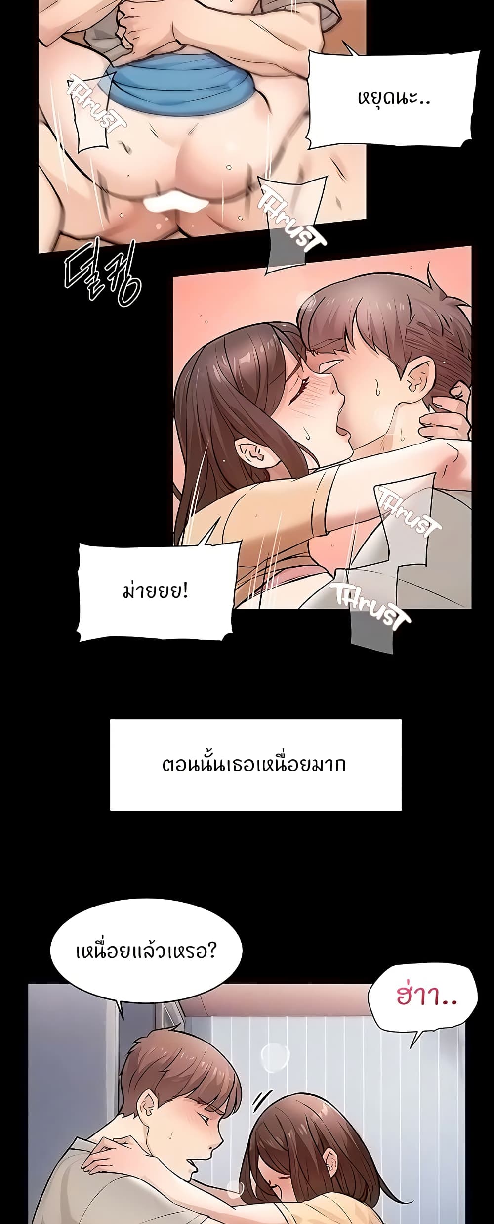 อ่านมังงะ Cleaning Service ตอนที่ 6/15.jpg