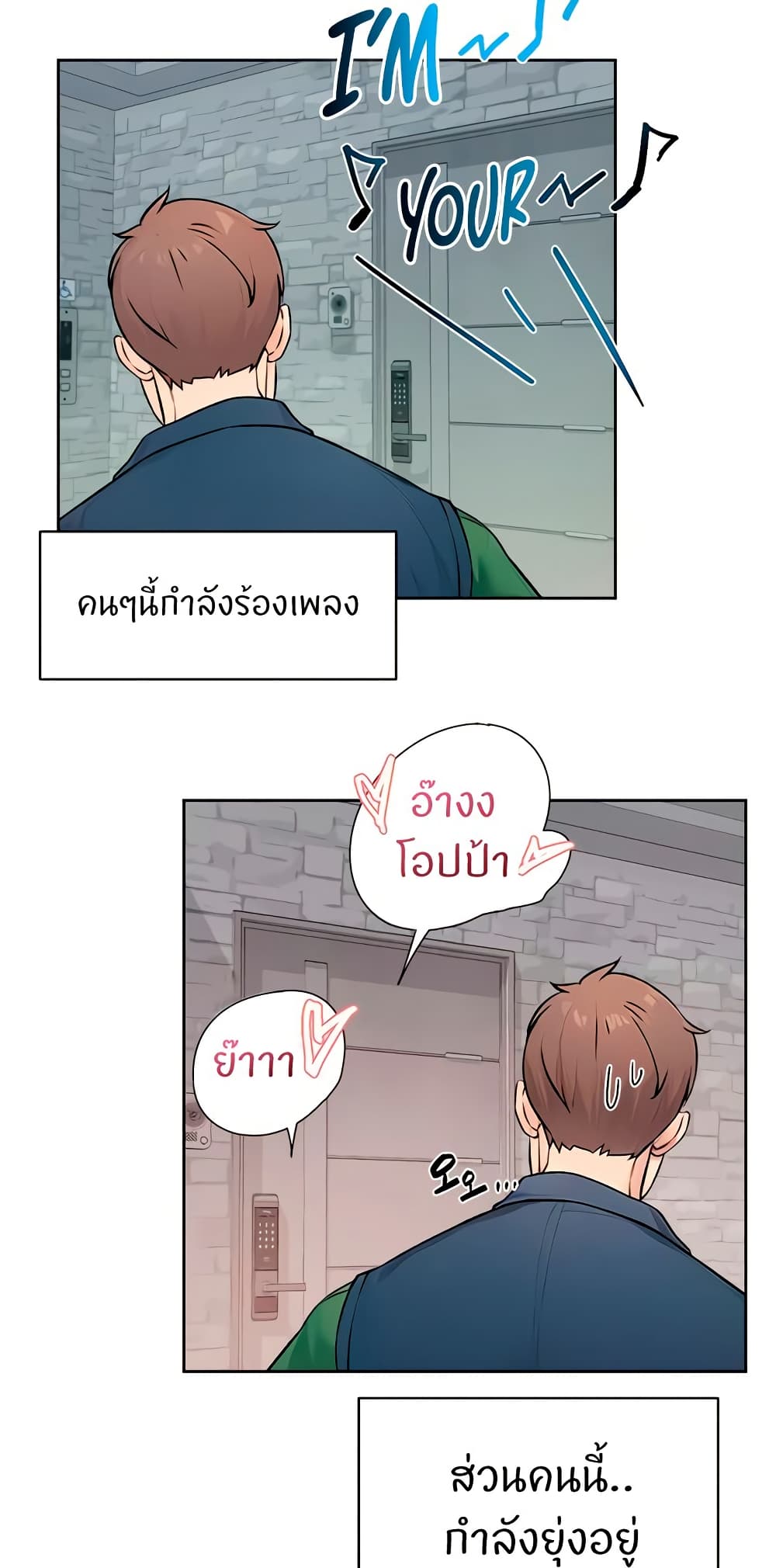 อ่านมังงะ Cleaning Service ตอนที่ 7/15.jpg