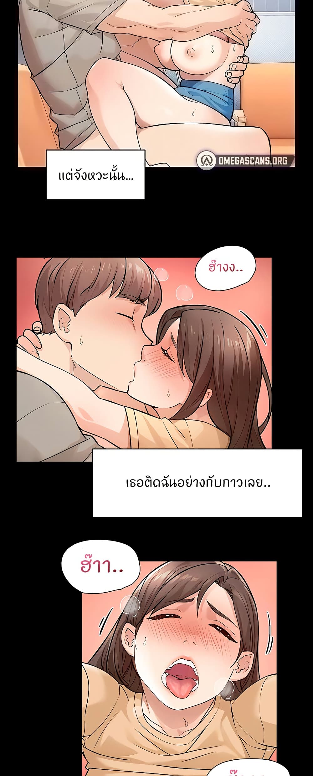 อ่านมังงะ Cleaning Service ตอนที่ 6/16.jpg