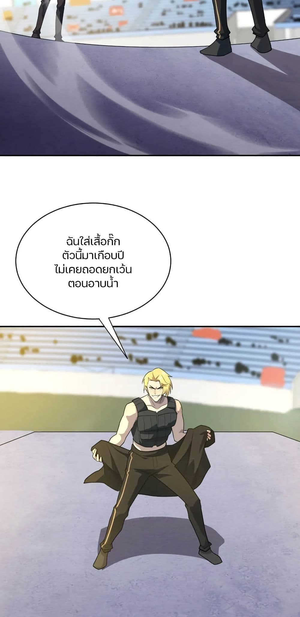 อ่านมังงะ SSS-Rank Lone Summoner ตอนที่ 114/1.jpg