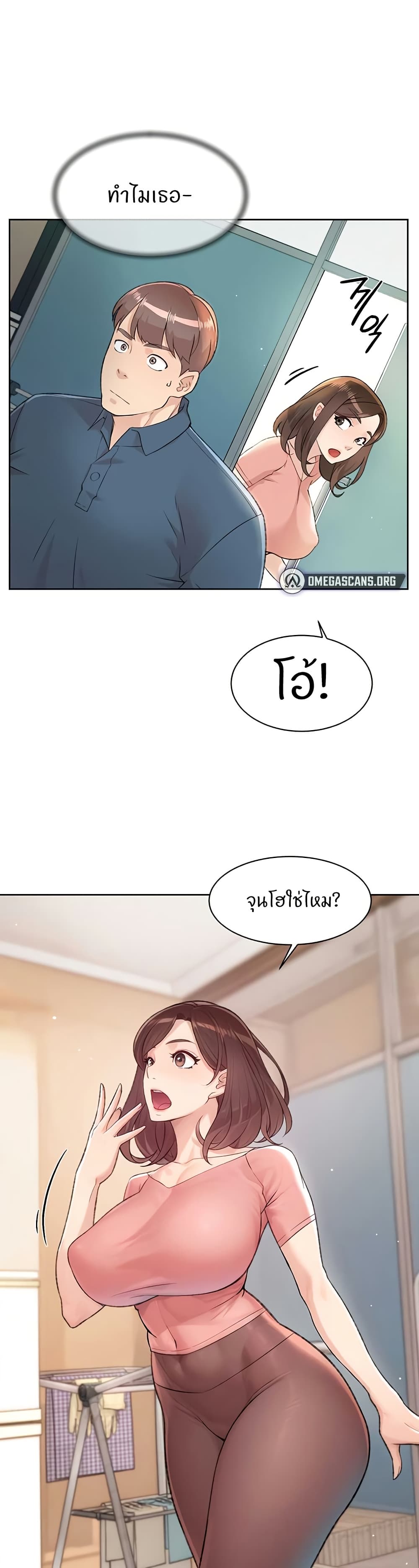 อ่านมังงะ Cleaning Service ตอนที่ 2/1.jpg