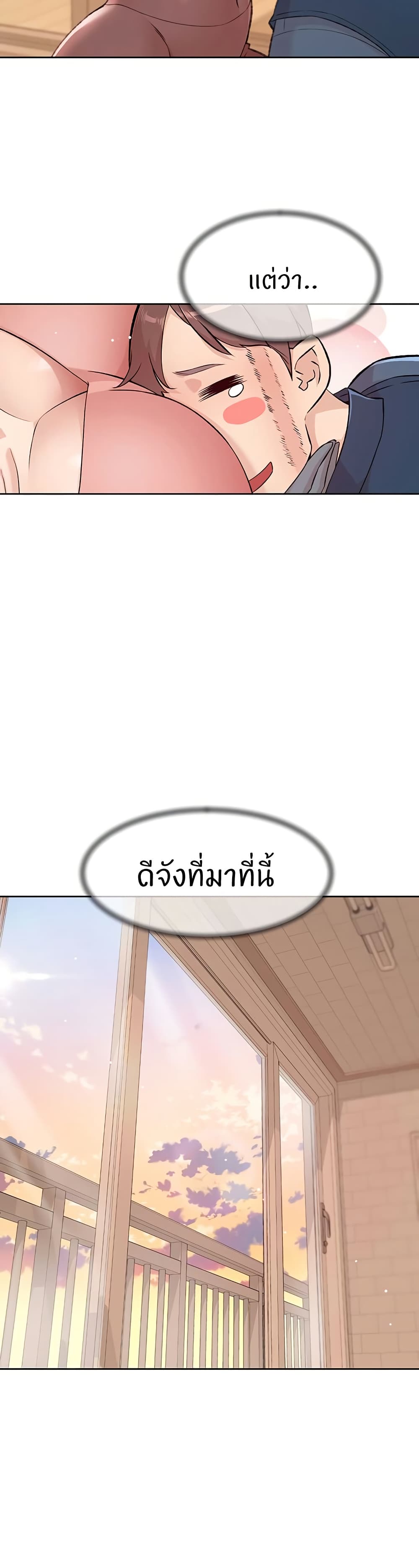 อ่านมังงะ Cleaning Service ตอนที่ 2/22.jpg