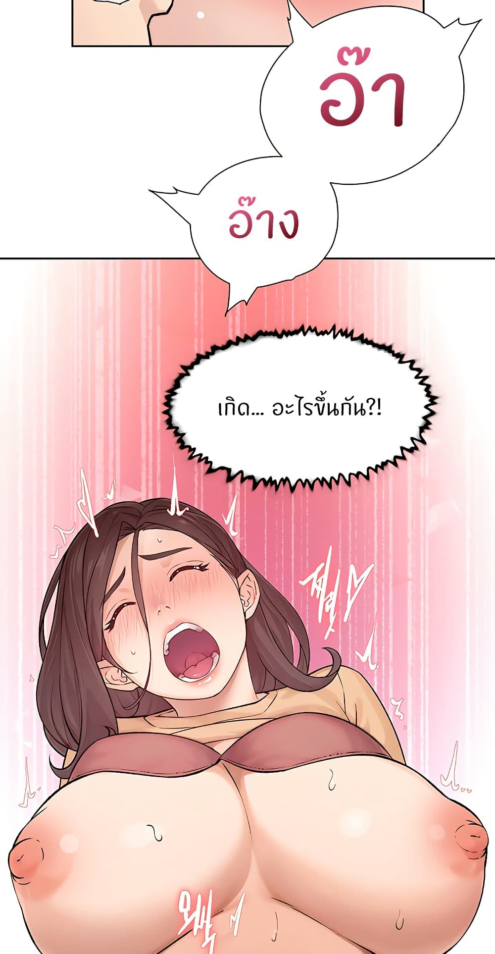 อ่านมังงะ Cleaning Service ตอนที่ 4/28.jpg