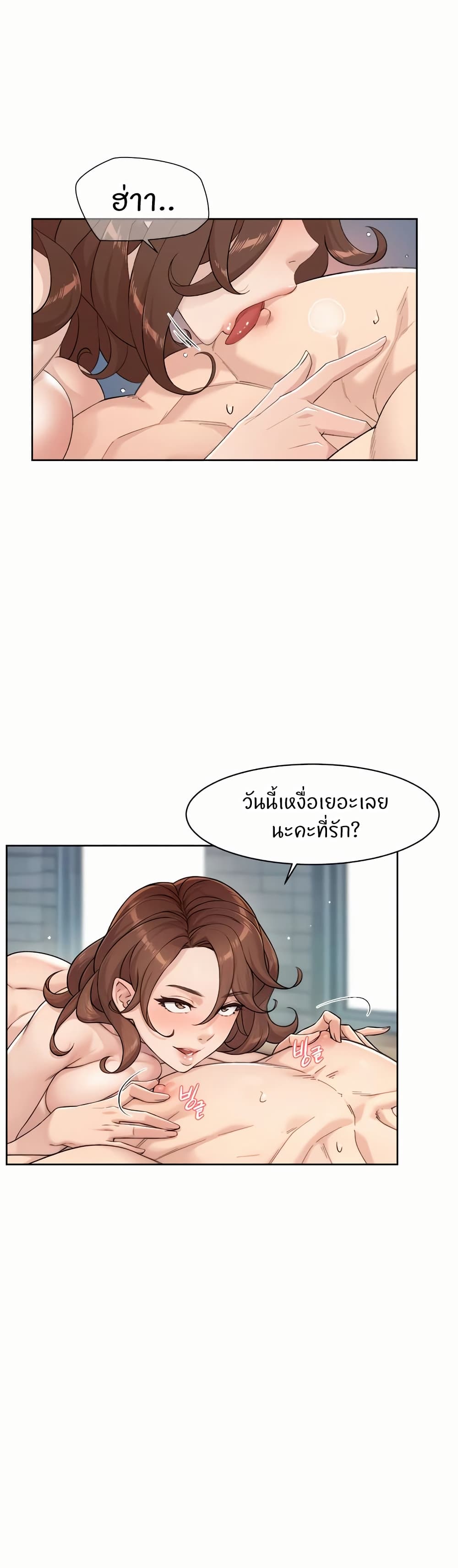 อ่านมังงะ Cleaning Service ตอนที่ 0/28.jpg