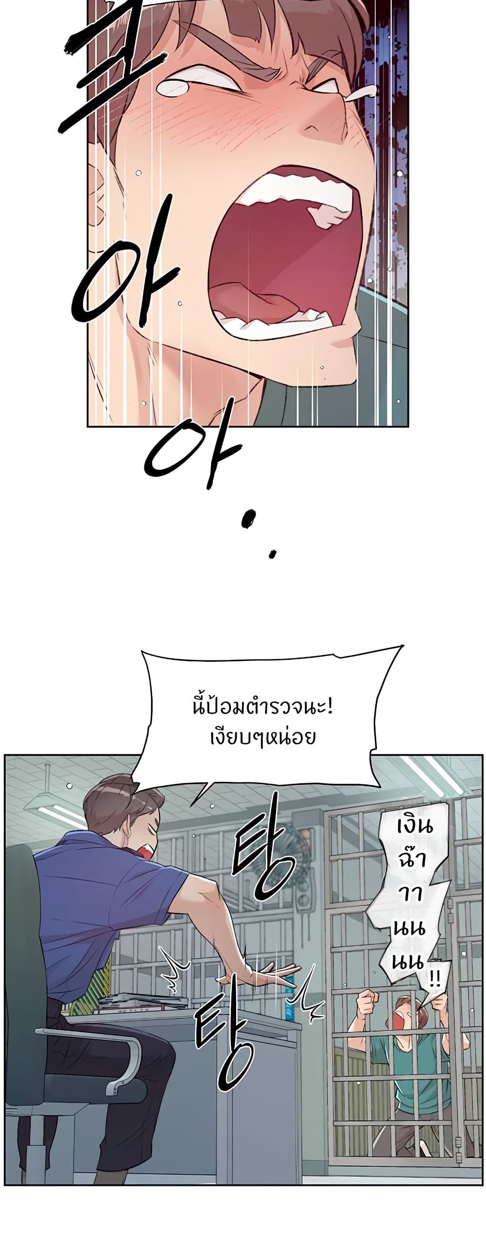 อ่านมังงะ Cleaning Service ตอนที่ 1/29.jpg