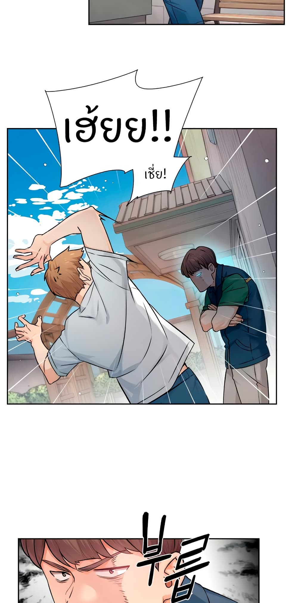 อ่านมังงะ Cleaning Service ตอนที่ 7/32.jpg