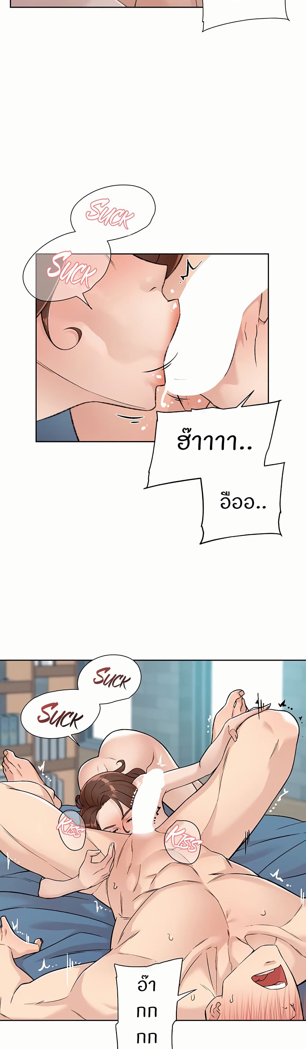 อ่านมังงะ Cleaning Service ตอนที่ 0/33.jpg